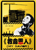 亚洲欧美在线综合
