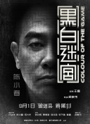 女友的朋友