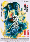 9久热久爱免费精品视频在线观看