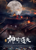 柚月向日葵在线