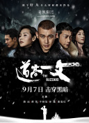 女老师2