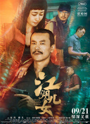 男女在一起差差差