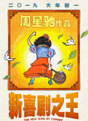 乳环连着铁链禁脔调教