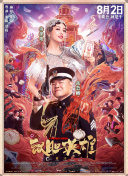 微星gp75