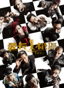 奇米影视888狠狠狠777九色