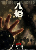 伊人婷婷在线