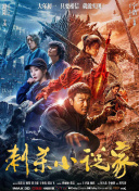 99国产高清久久久久久网站