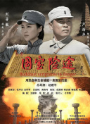翔田千里步兵3809