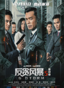大战尼姑在线观看免费播放国语