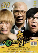 四房播色