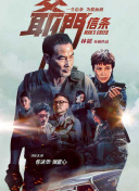 中文字幕欧美成人免费