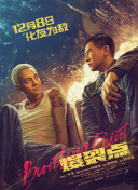 被偷拍的快乐