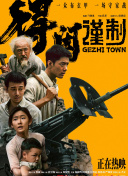 欧洲亚洲综合