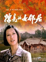 黄历解读