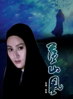 大胸已婚女人被