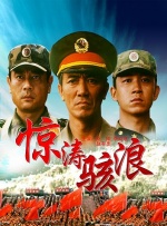 我妈妈的好朋友2-2020