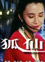 国产亚洲欧美一区二区三区