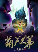 夜夜操夜夜骑