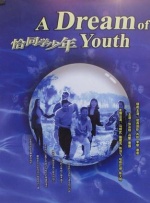 日下部加奈在线播放中文