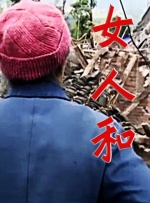 四虎精品成在线播放