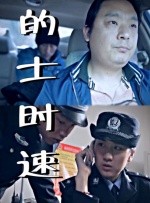 网红小说