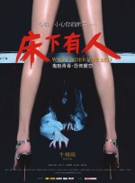 老师扒开腿让我爽了一夜软件