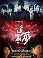 油管18十