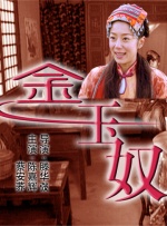 就是色就是操就是干