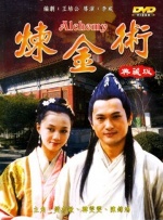 丁香六月av