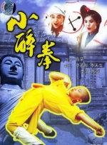 我看黄色片子