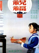 欧美一区二区三区精品视频
