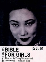 国产天堂资源