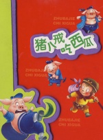 麻豆色片