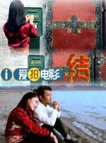 福林云雨初试后传