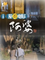 一级啊片