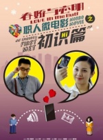 亚洲人青少年撒尿
