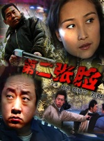 国产一区免费视频