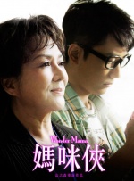 绝色老师高抬玉腿娇喘呻吟