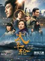 国产麻豆一级在线观看
