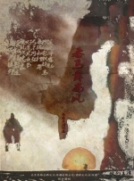 送你一朵小红花 免费播放