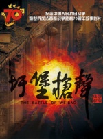 福利电影免费在线观看