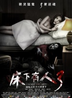 妻子的坚定
