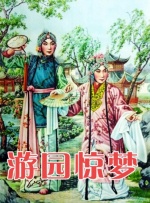 我妻子的妹妹2