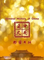 丁香婷婷啪啪
