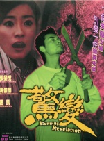 日韩久久精品一区二区三区