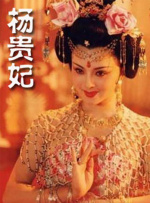 嗮女