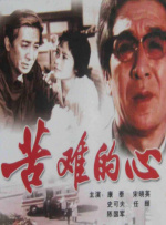 醉酒寄宿的家