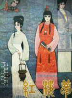 是阿朱啊