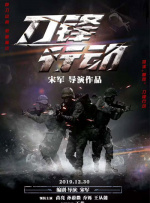 盲女七十二小时未删减视频