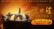 人妖 av